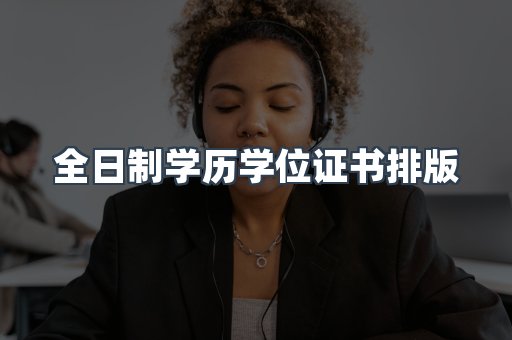 仿制证件24小时